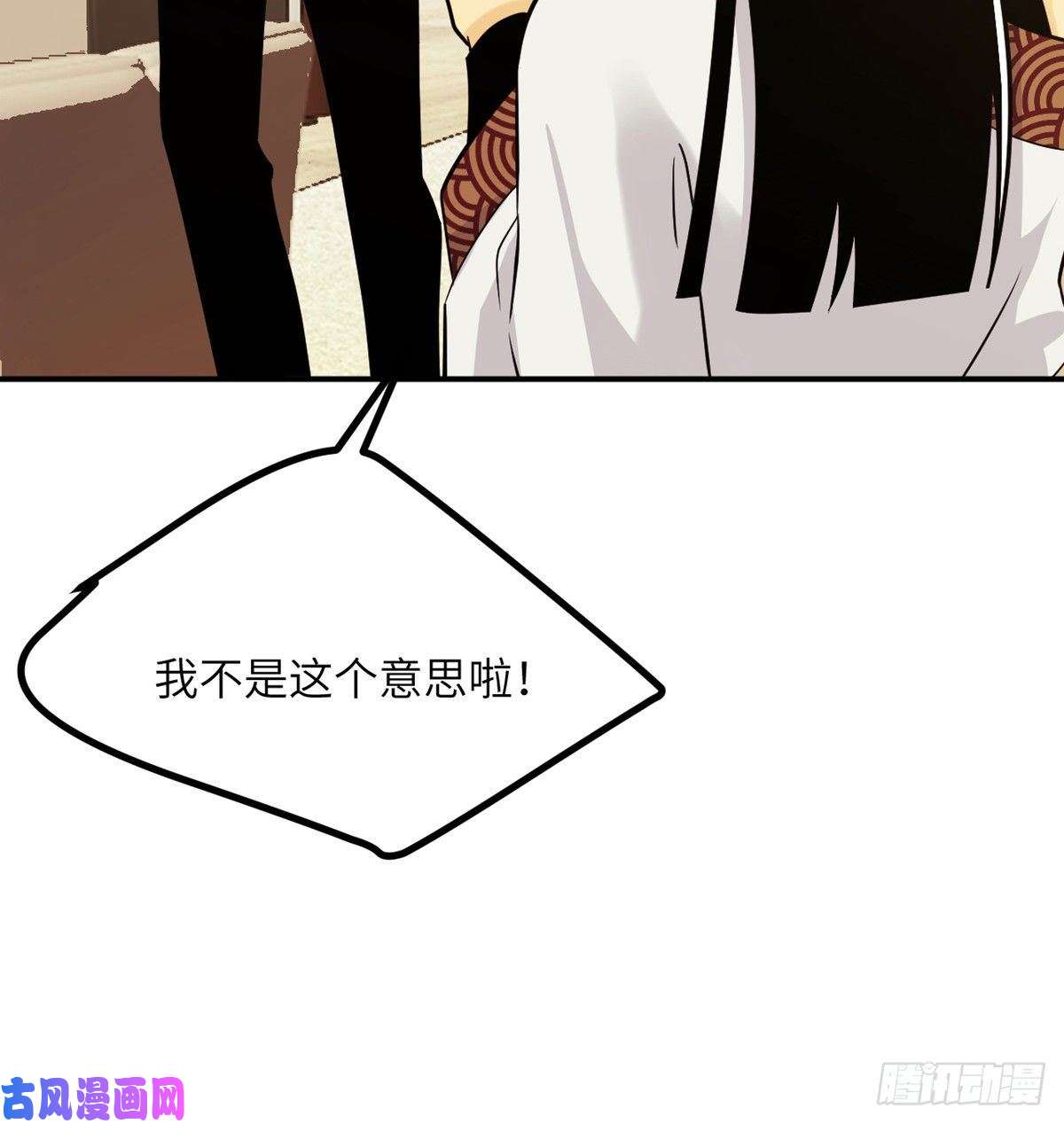 签到30天一拳爆星第24话 60万命运币的房租
