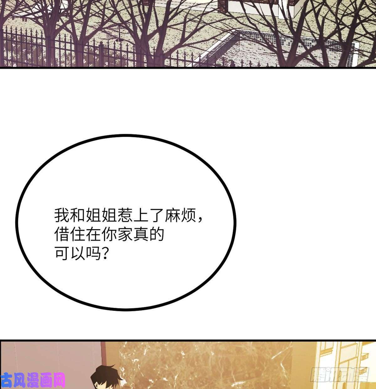 签到30天一拳爆星第24话 60万命运币的房租