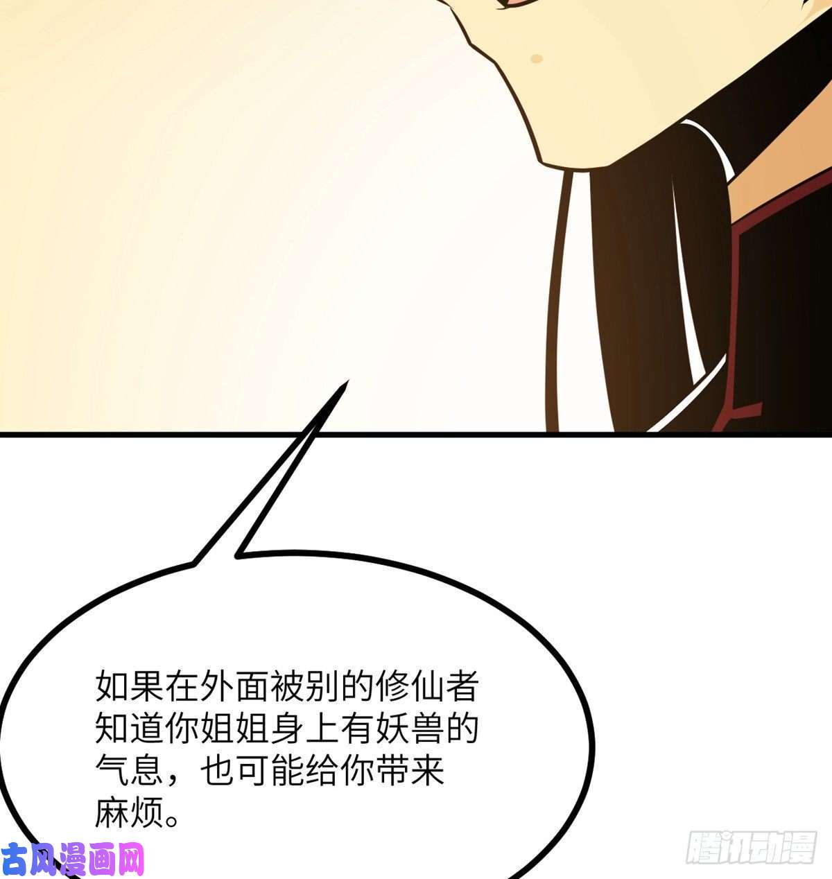 签到30天一拳爆星第24话 60万命运币的房租