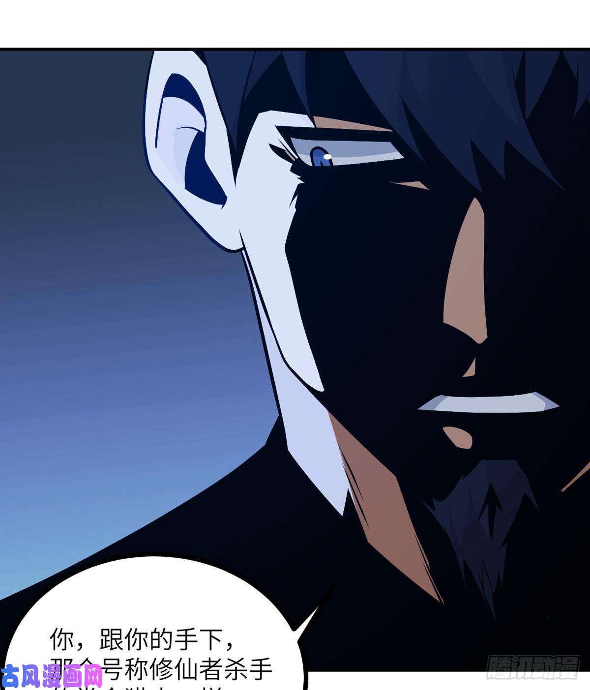 签到30天一拳爆星第24话 60万命运币的房租