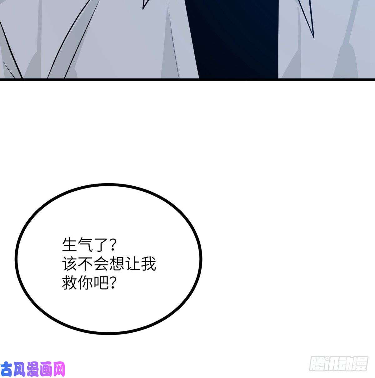 签到30天一拳爆星第25话 幕后的英雄