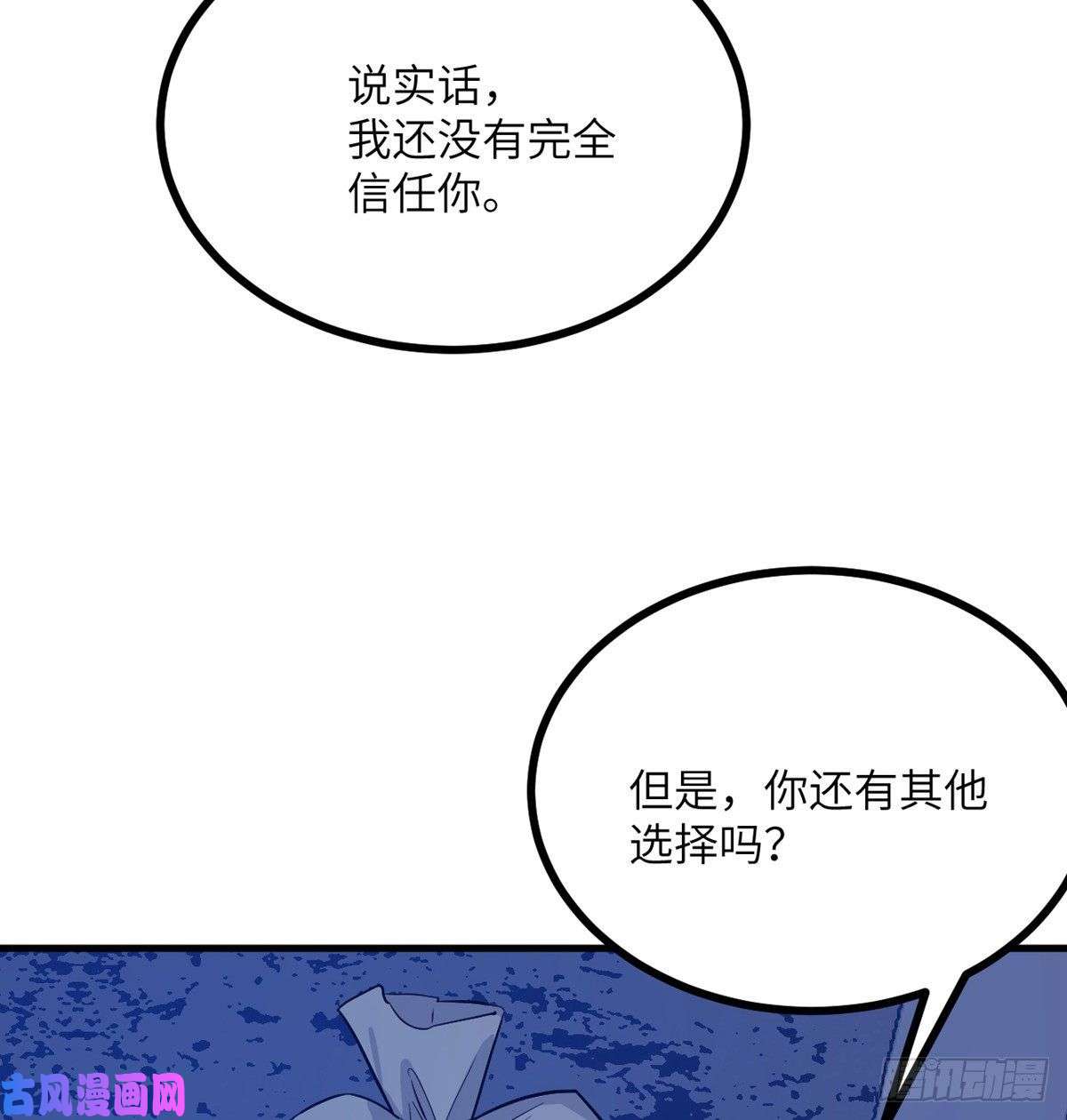 签到30天一拳爆星第25话 幕后的英雄