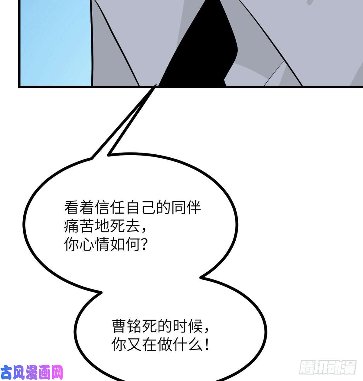 签到30天一拳爆星第25话 幕后的英雄