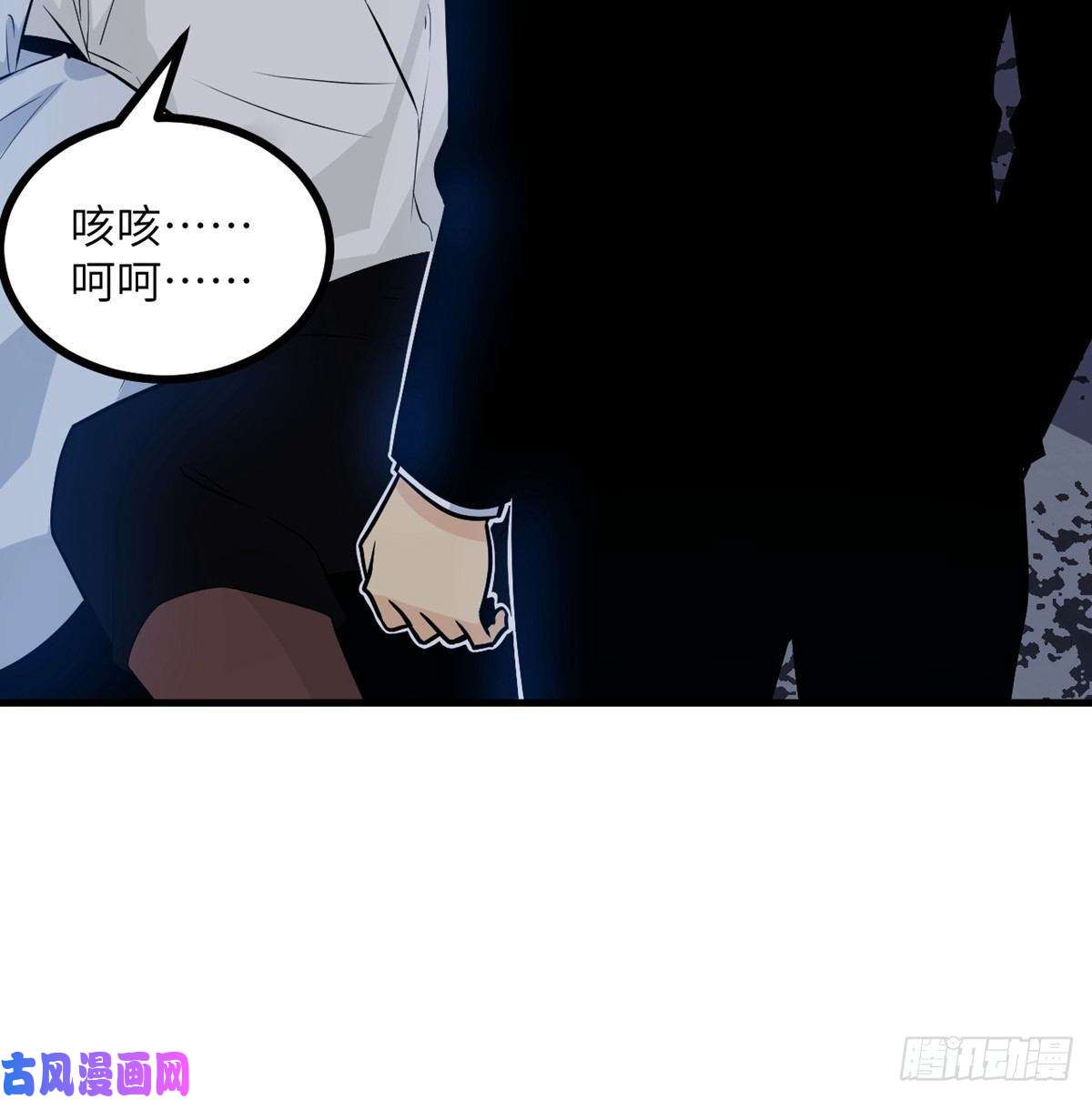 签到30天一拳爆星第25话 幕后的英雄