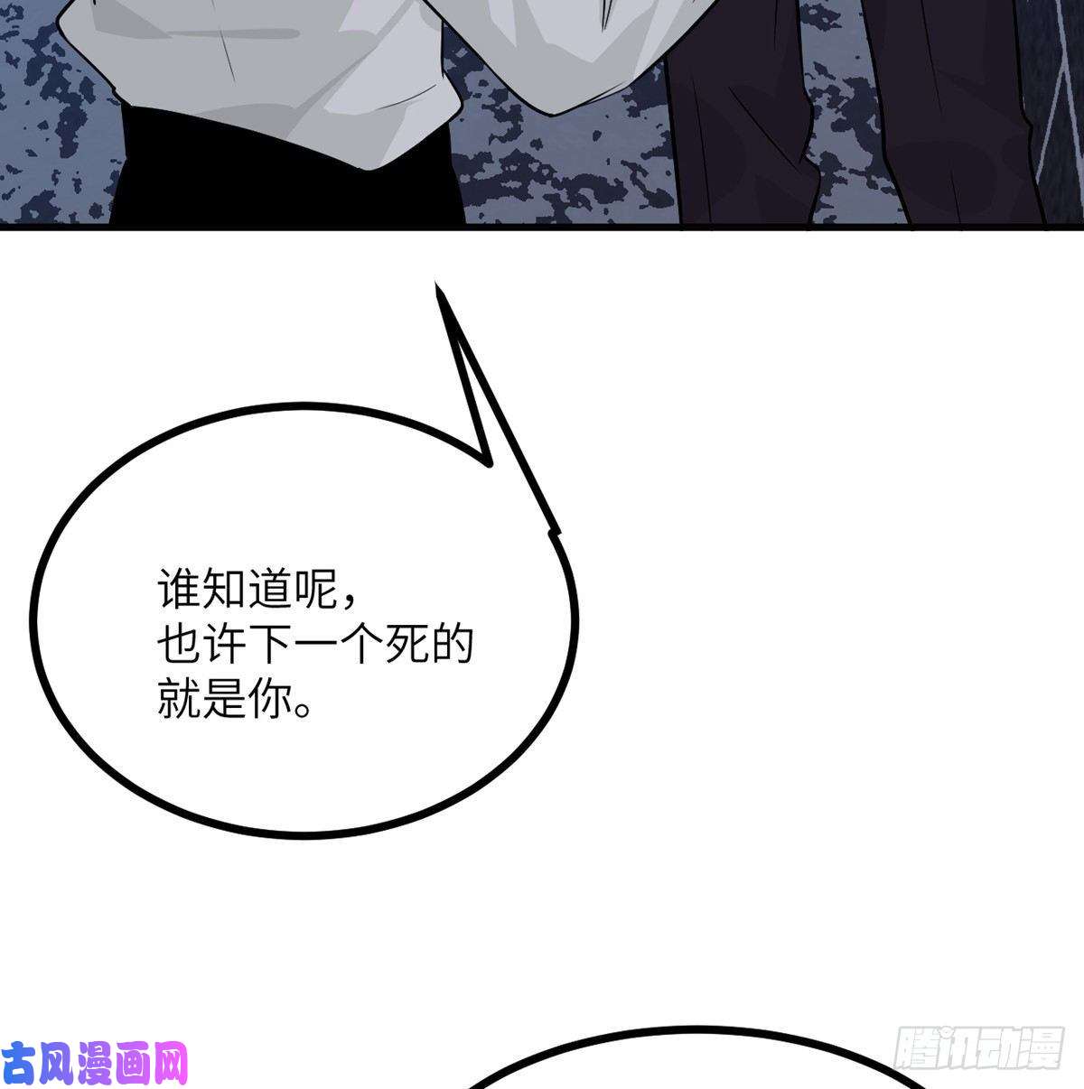 签到30天一拳爆星第25话 幕后的英雄