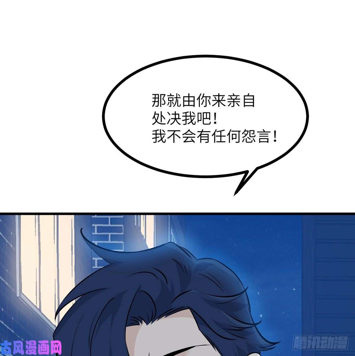 签到30天一拳爆星第25话 幕后的英雄