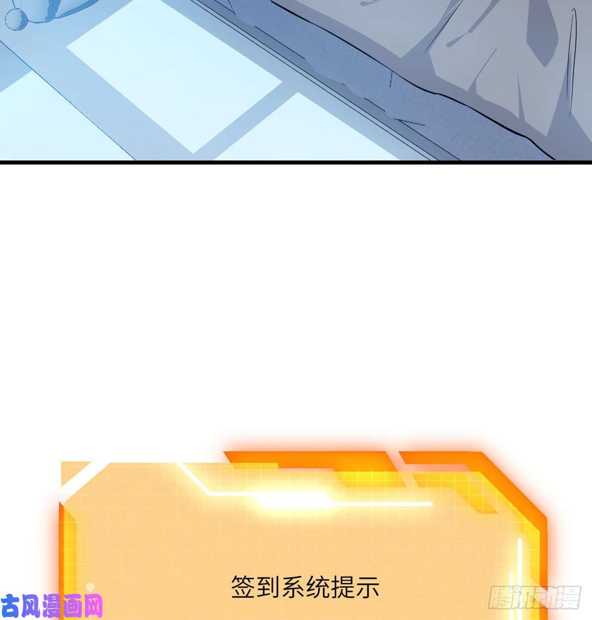 签到30天一拳爆星第25话 幕后的英雄