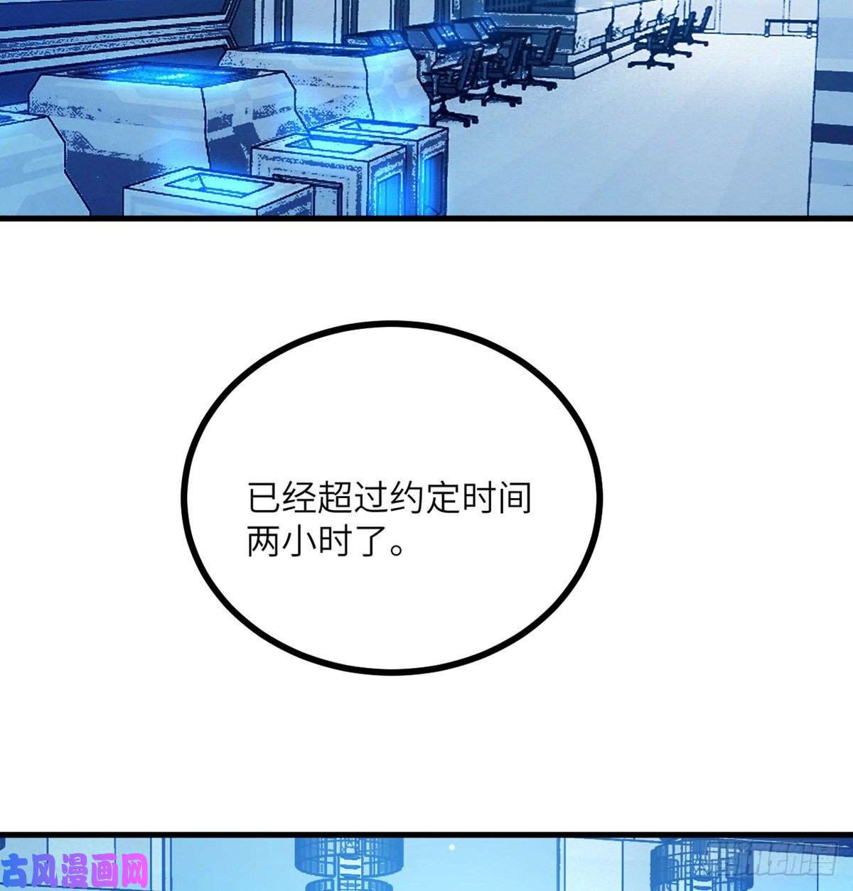 签到30天一拳爆星第28话 我就是妖兽统领