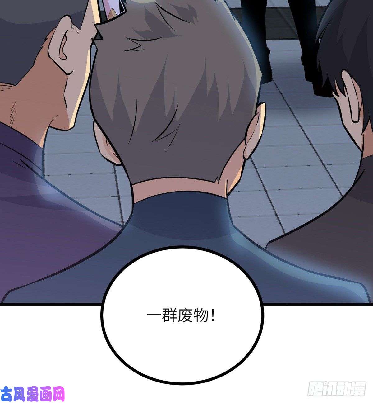 签到30天一拳爆星第28话 我就是妖兽统领
