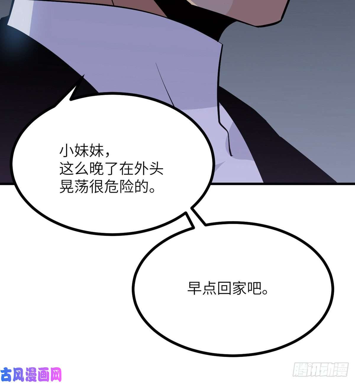 签到30天一拳爆星第28话 我就是妖兽统领