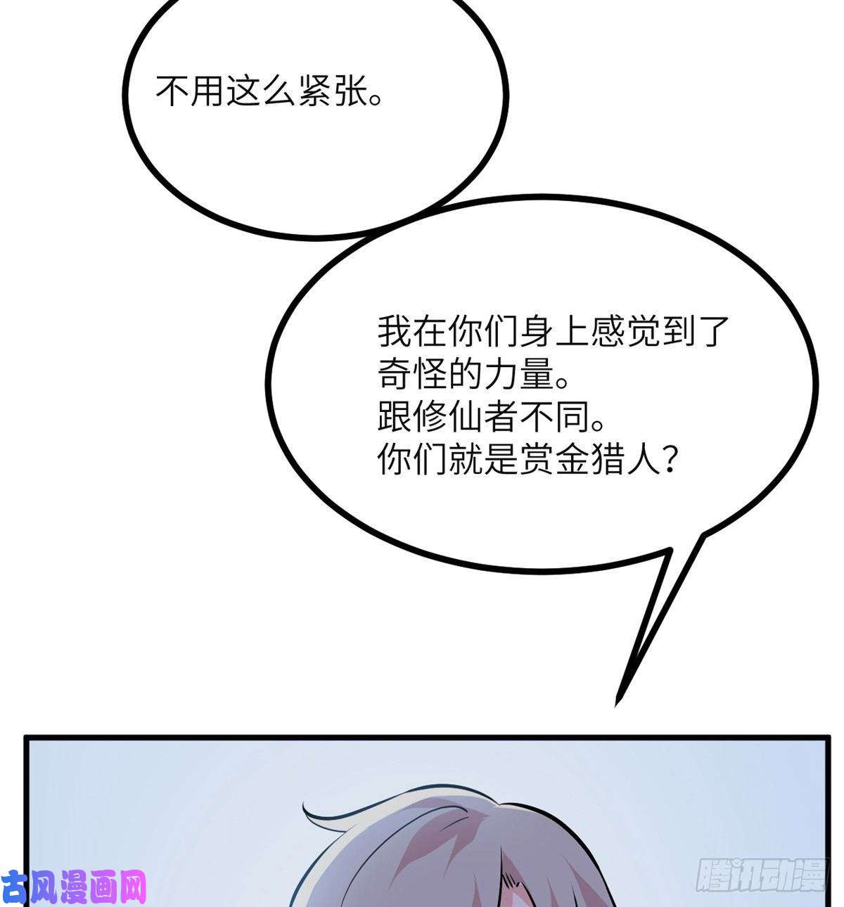 签到30天一拳爆星第28话 我就是妖兽统领