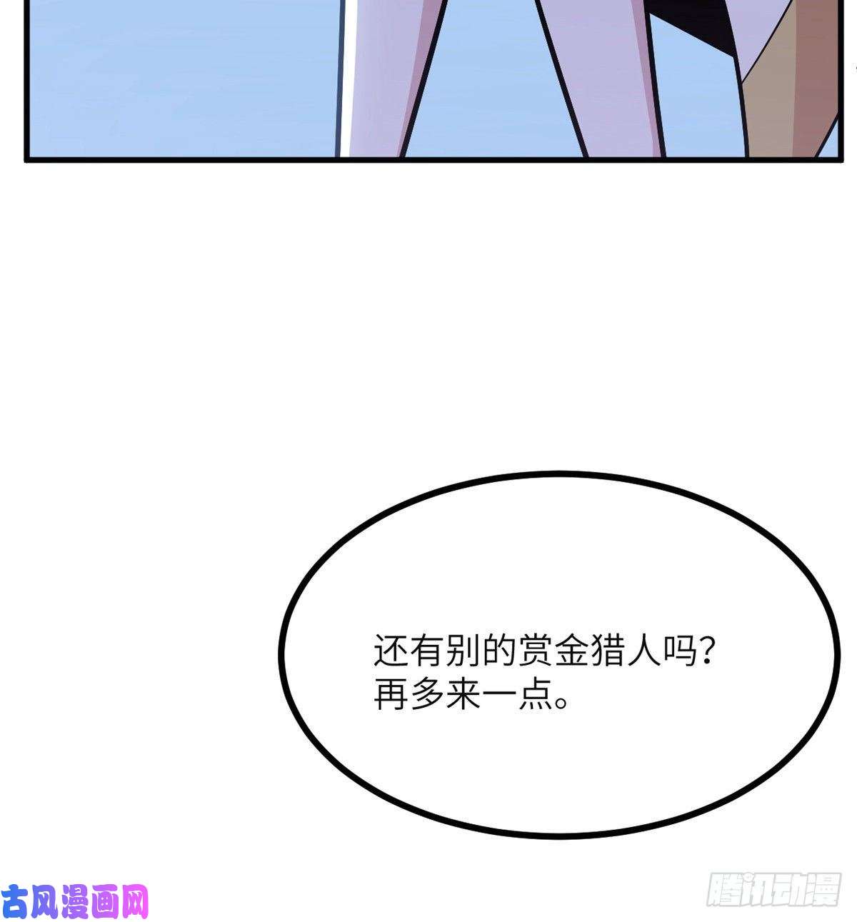 签到30天一拳爆星第28话 我就是妖兽统领