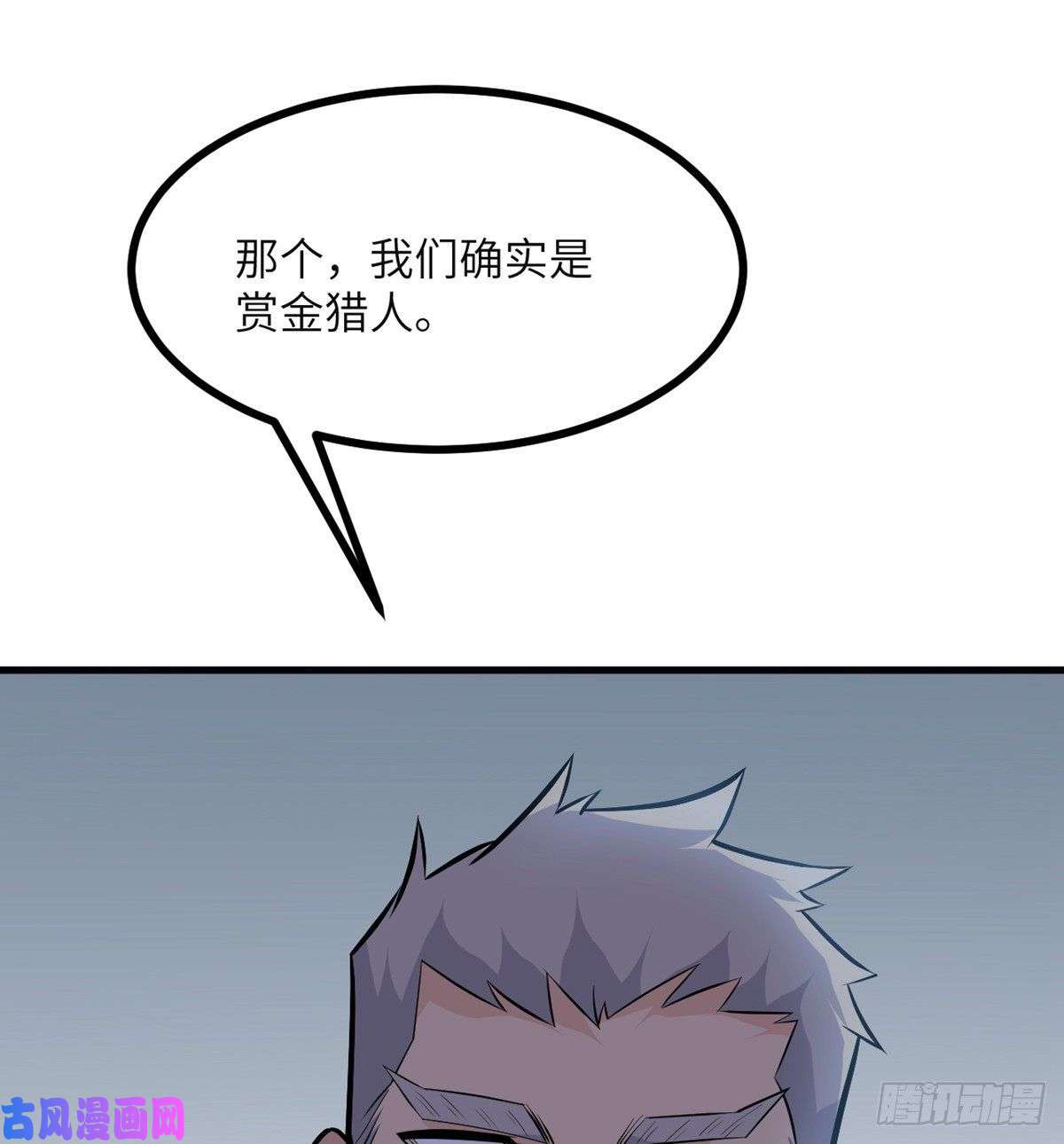 签到30天一拳爆星第28话 我就是妖兽统领