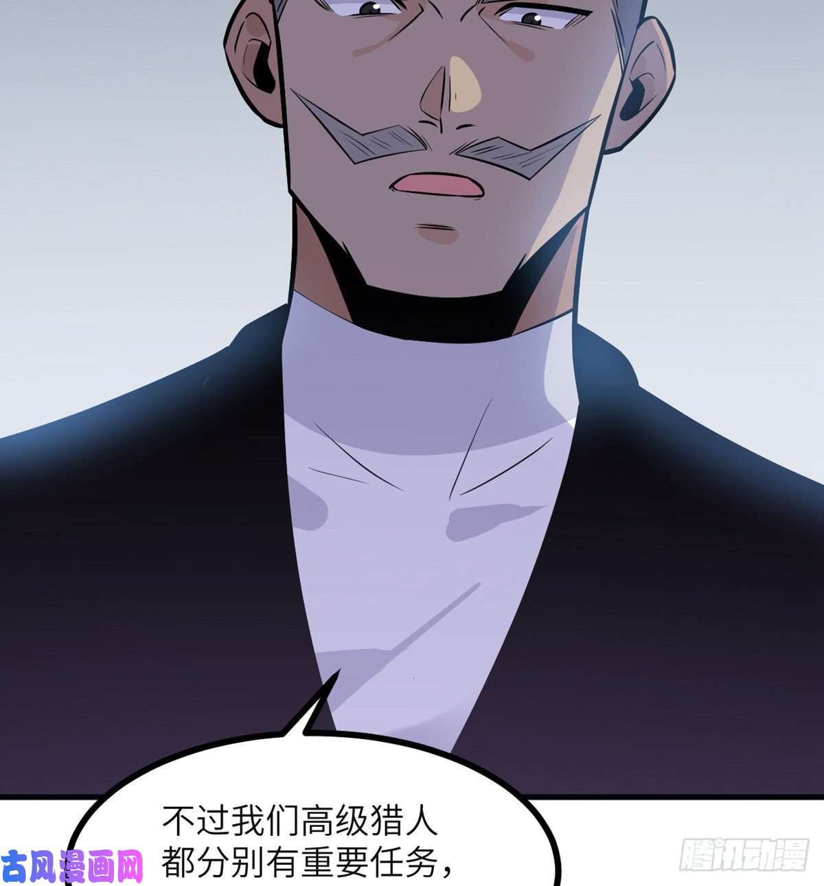 签到30天一拳爆星第28话 我就是妖兽统领