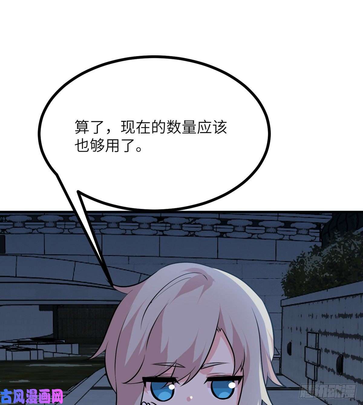 签到30天一拳爆星第28话 我就是妖兽统领