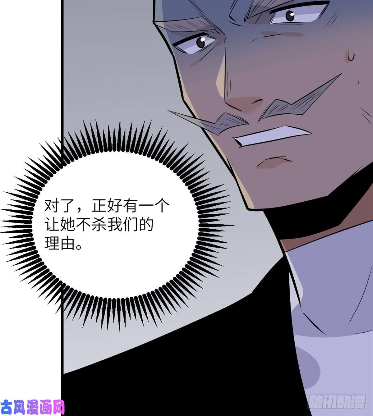 签到30天一拳爆星第28话 我就是妖兽统领