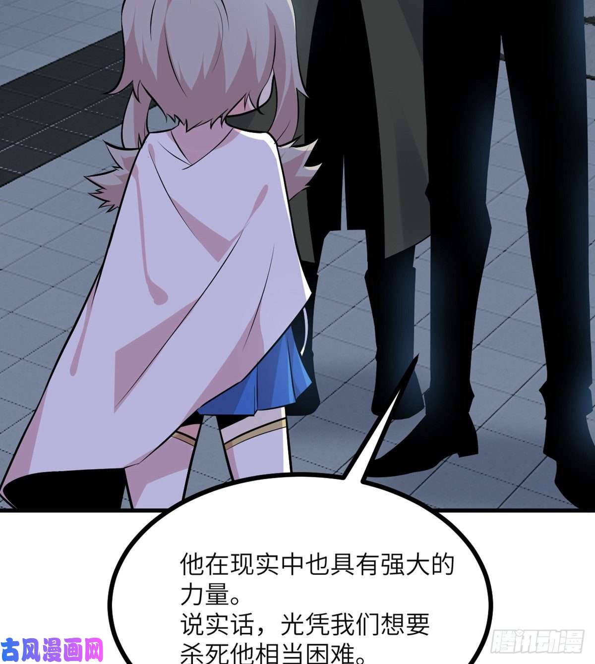 签到30天一拳爆星第28话 我就是妖兽统领