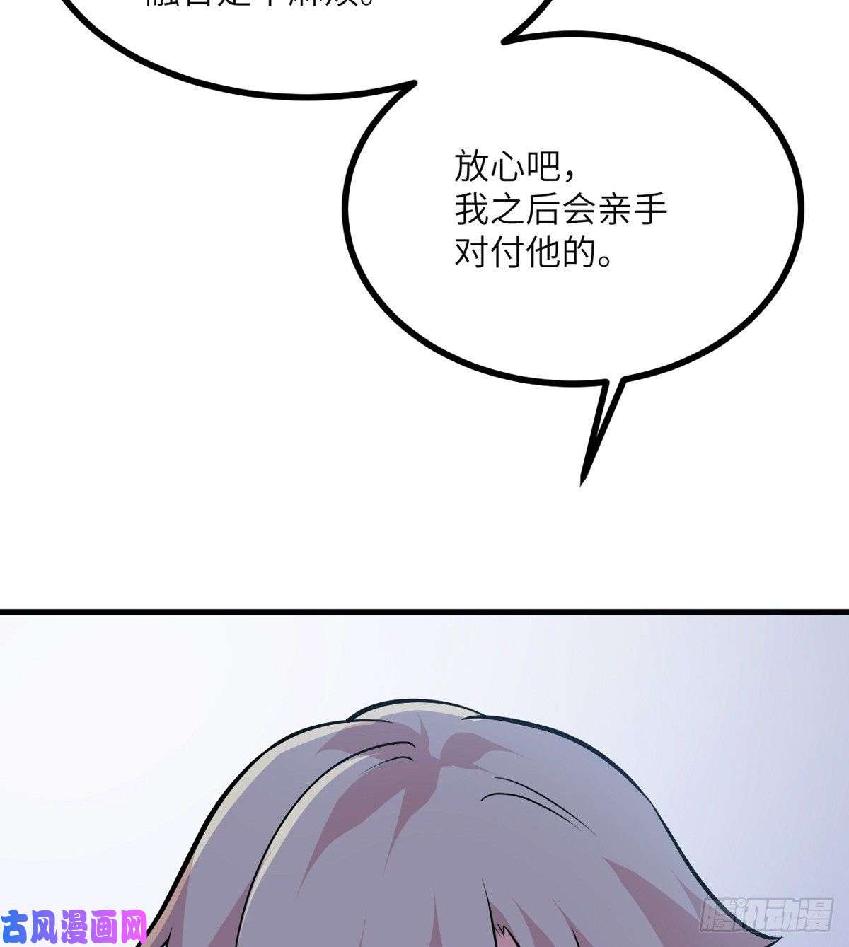 签到30天一拳爆星第28话 我就是妖兽统领