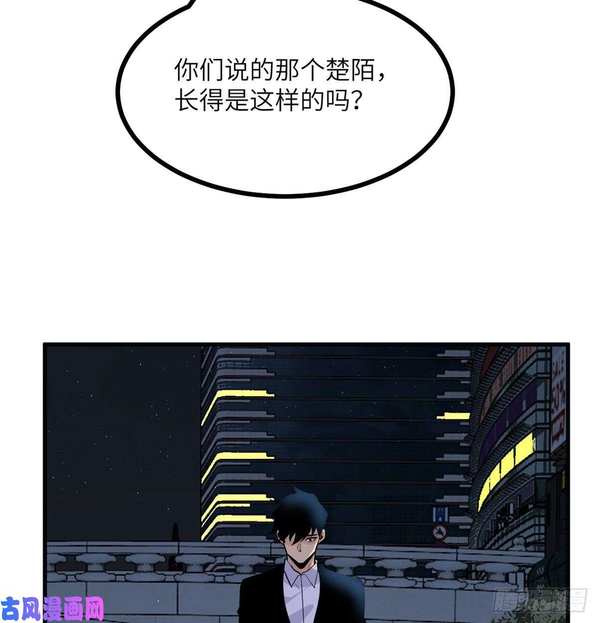 签到30天一拳爆星第28话 我就是妖兽统领