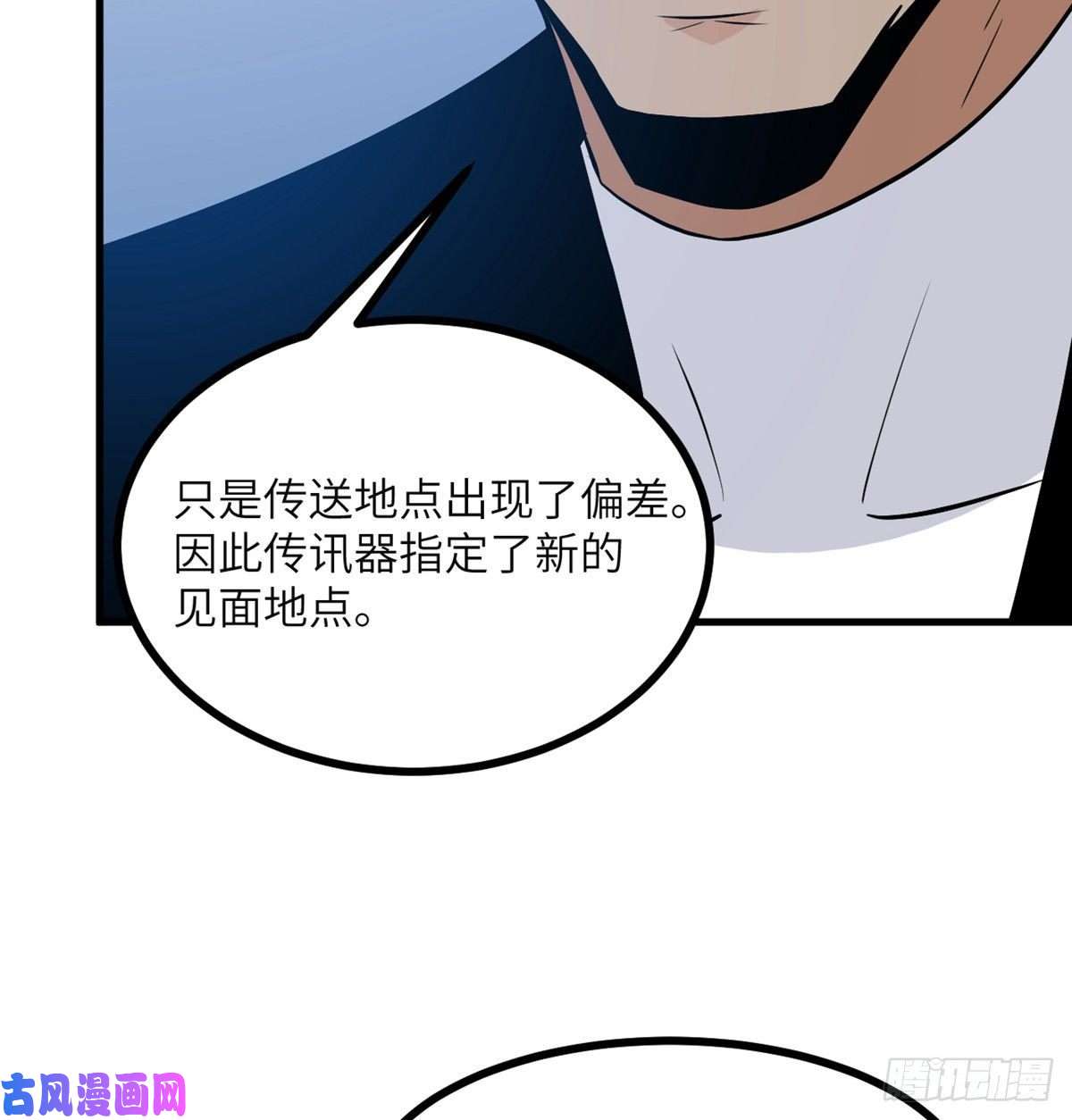 签到30天一拳爆星第28话 我就是妖兽统领