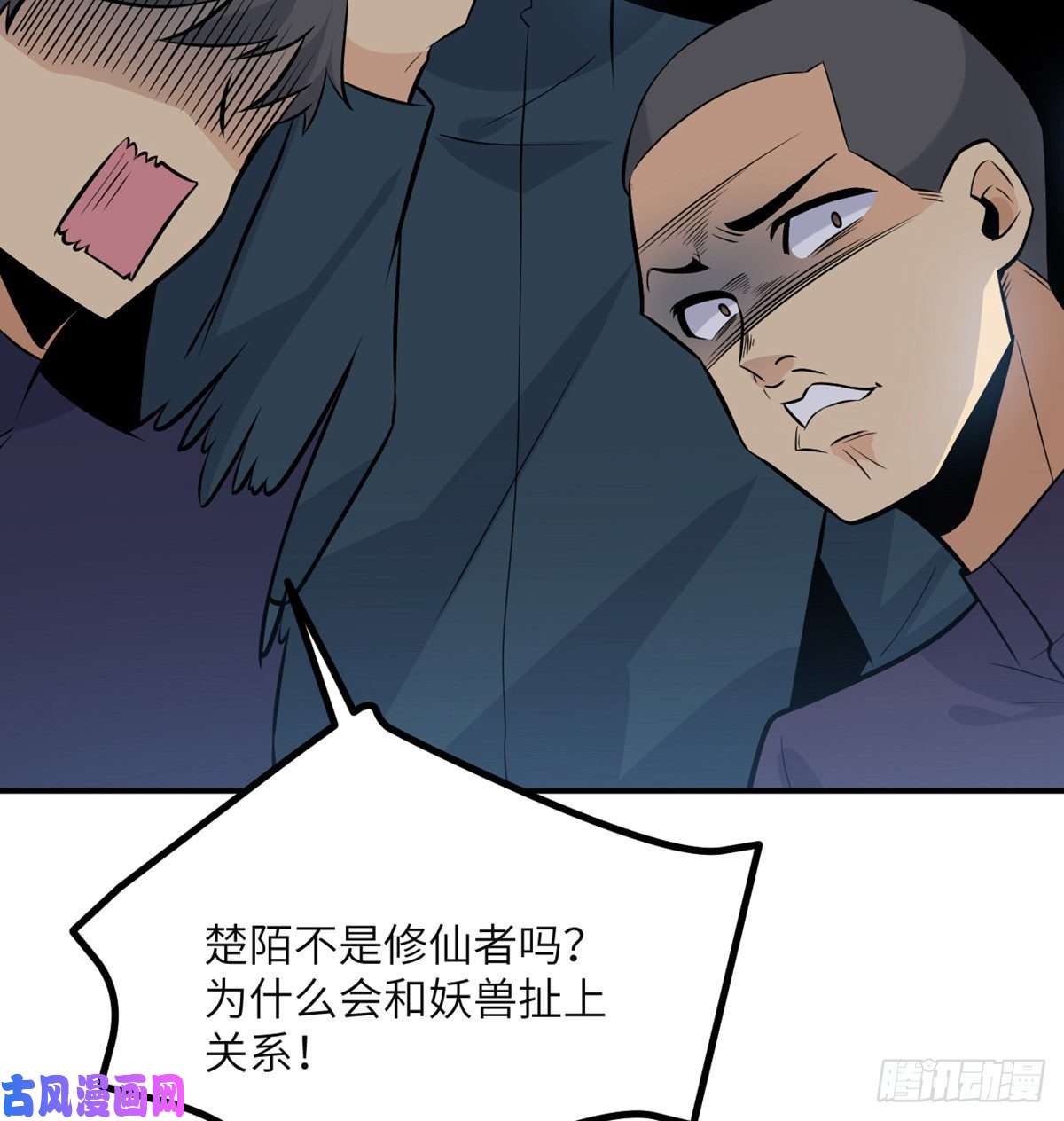 签到30天一拳爆星第29话 宠物好感度解锁