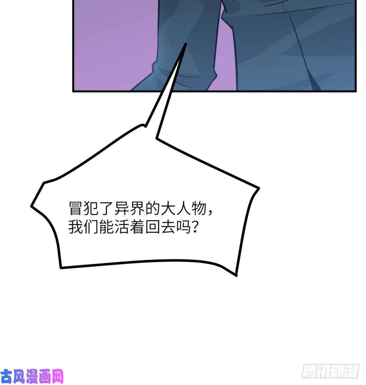 签到30天一拳爆星第29话 宠物好感度解锁