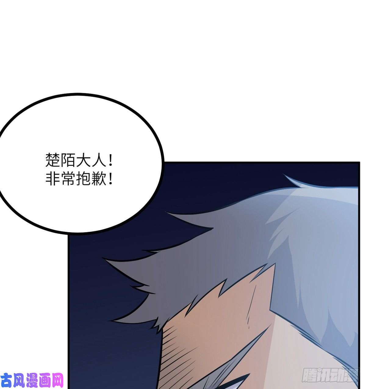 签到30天一拳爆星第29话 宠物好感度解锁