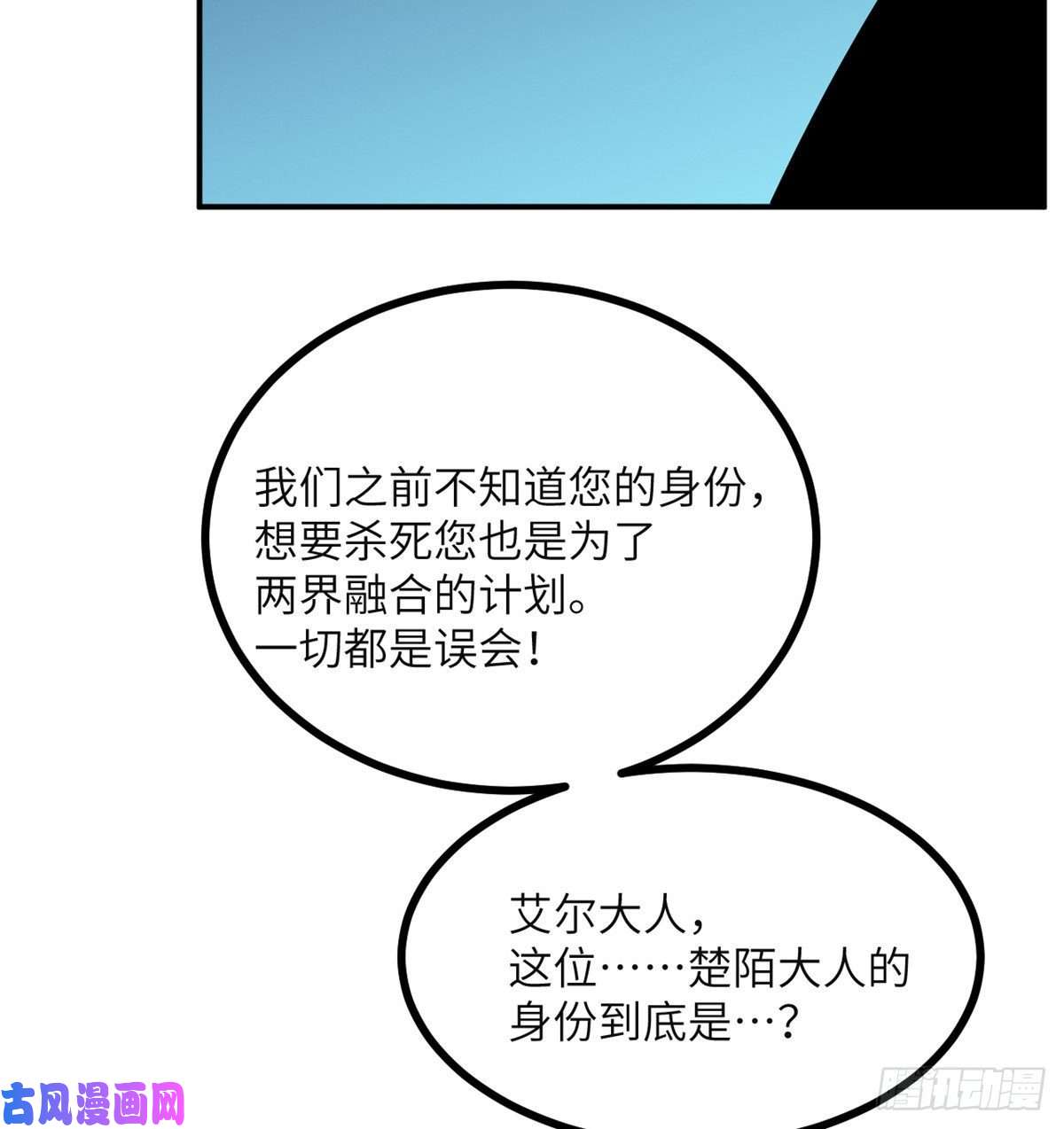 签到30天一拳爆星第29话 宠物好感度解锁