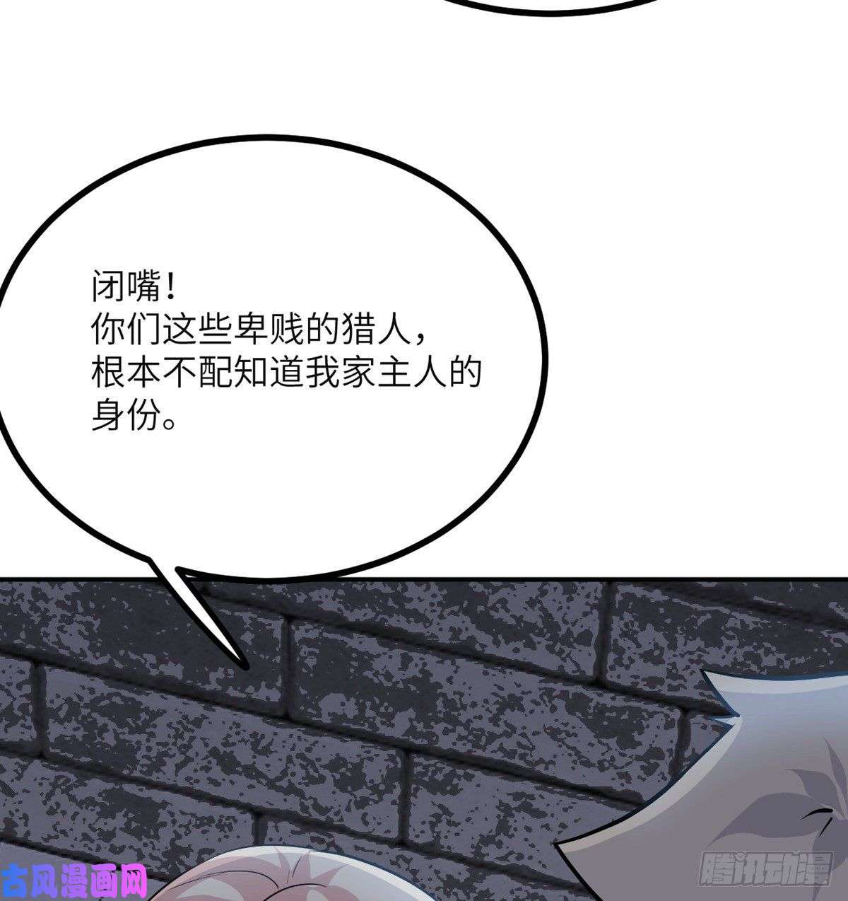签到30天一拳爆星第29话 宠物好感度解锁