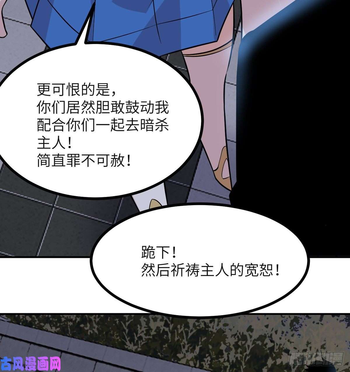 签到30天一拳爆星第29话 宠物好感度解锁