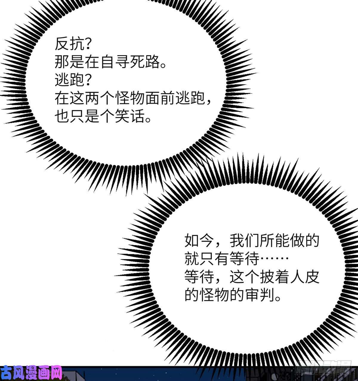 签到30天一拳爆星第29话 宠物好感度解锁