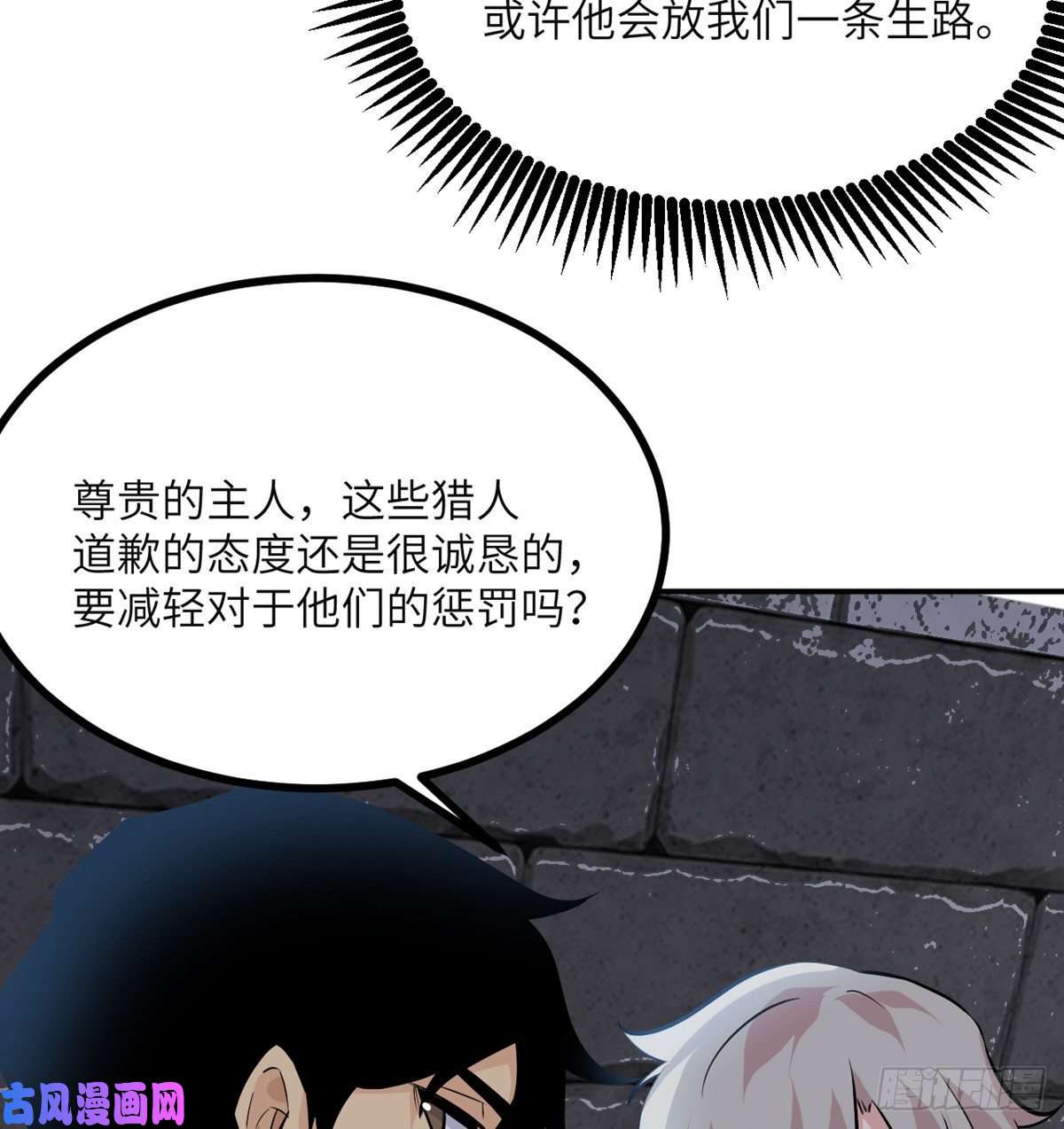 签到30天一拳爆星第29话 宠物好感度解锁