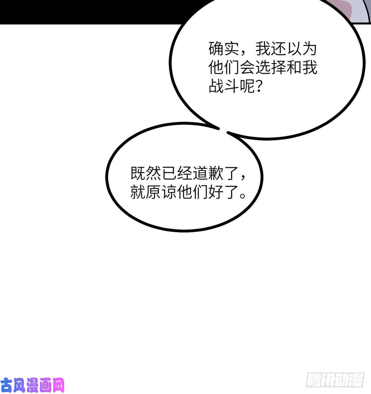 签到30天一拳爆星第29话 宠物好感度解锁