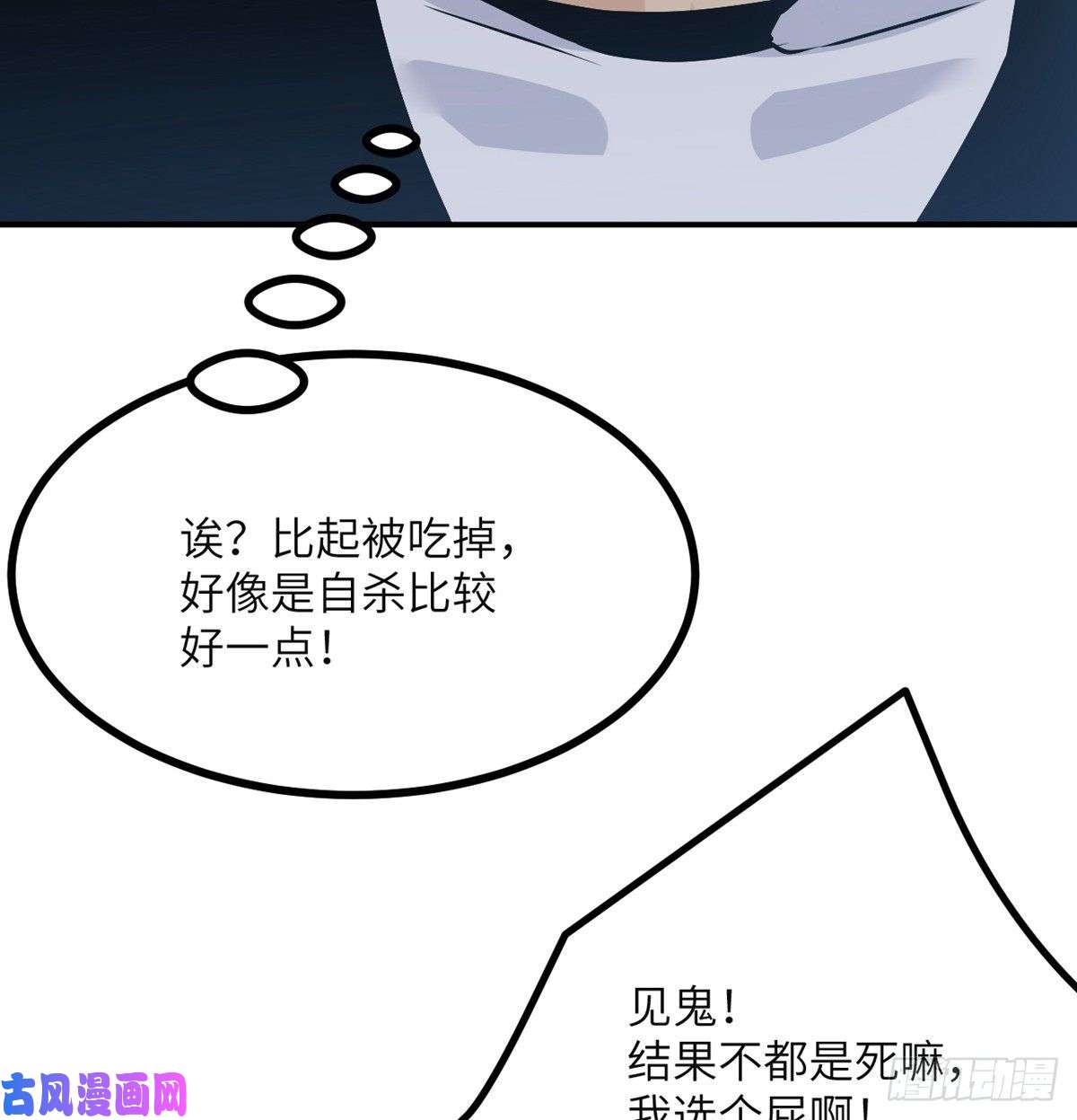 签到30天一拳爆星第29话 宠物好感度解锁