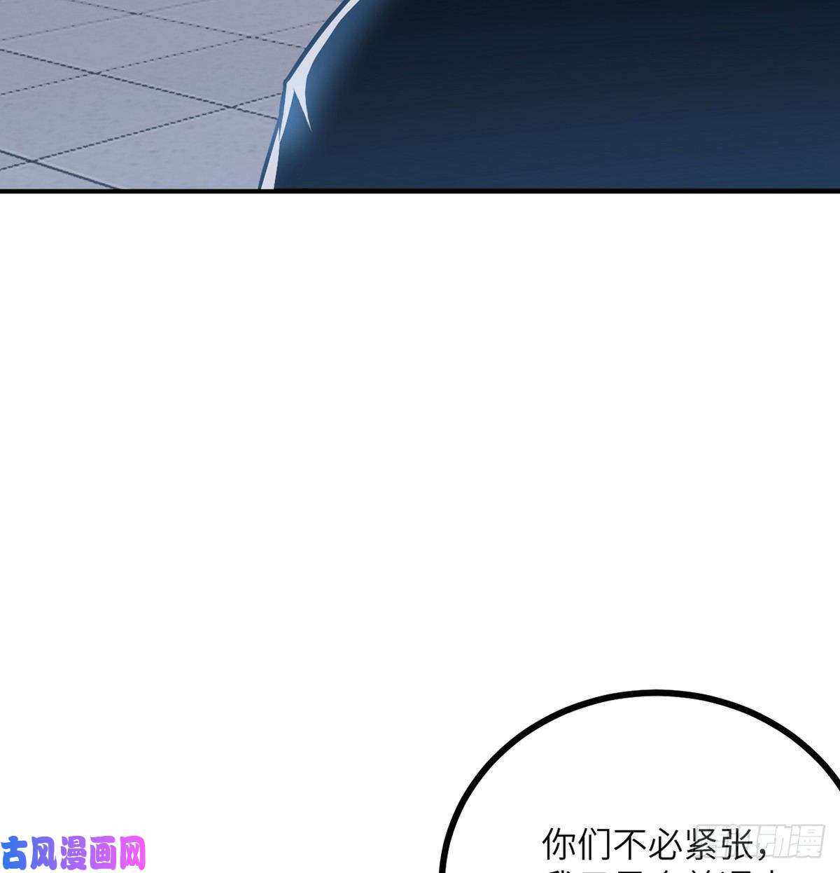 签到30天一拳爆星第29话 宠物好感度解锁