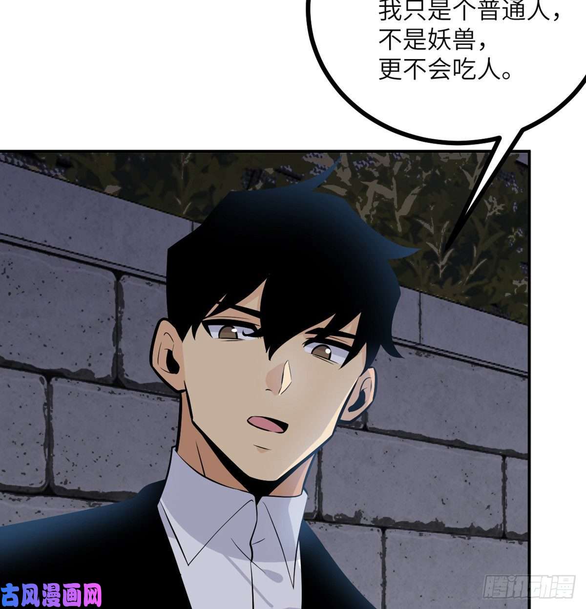 签到30天一拳爆星第29话 宠物好感度解锁
