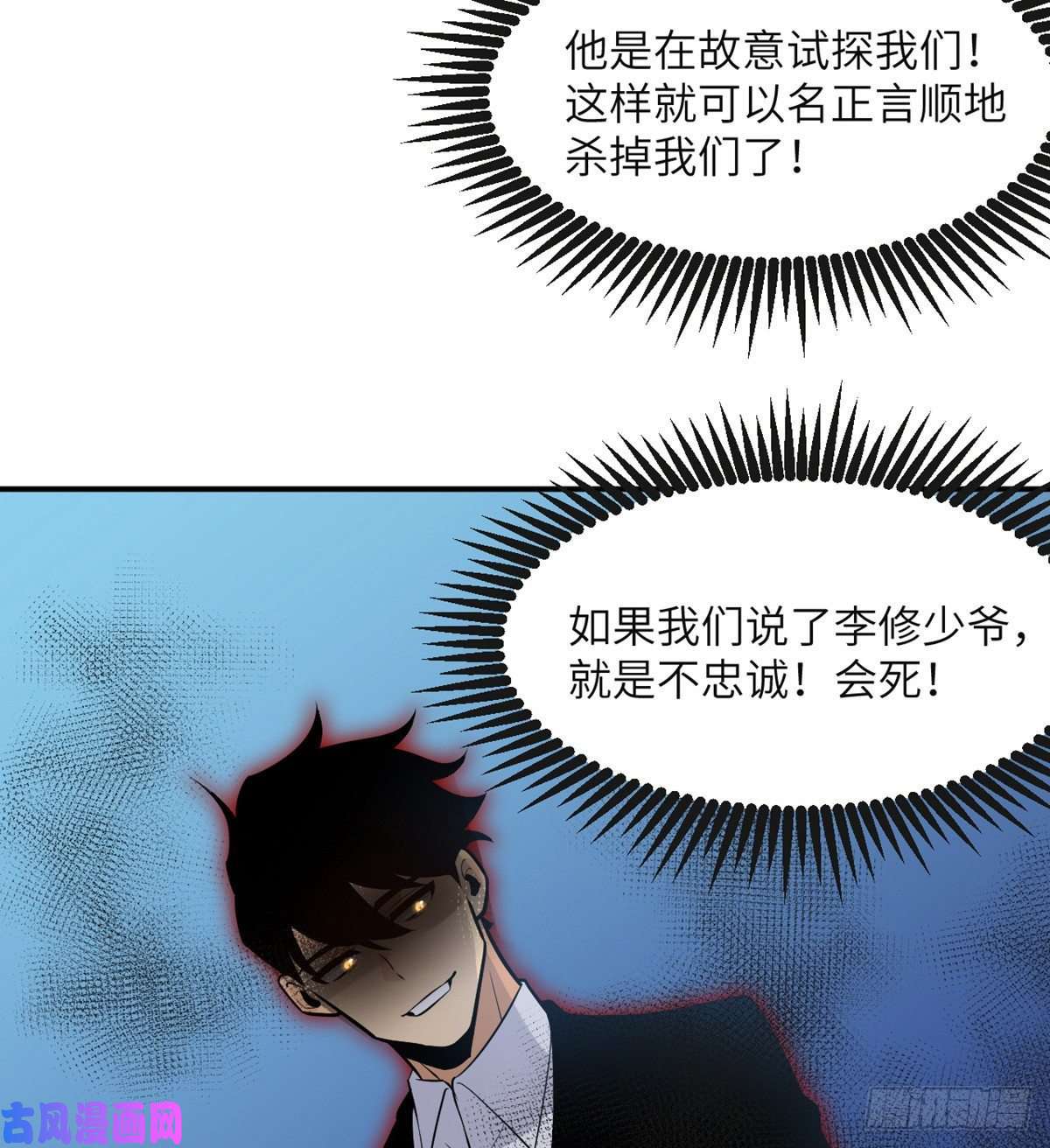 签到30天一拳爆星第29话 宠物好感度解锁