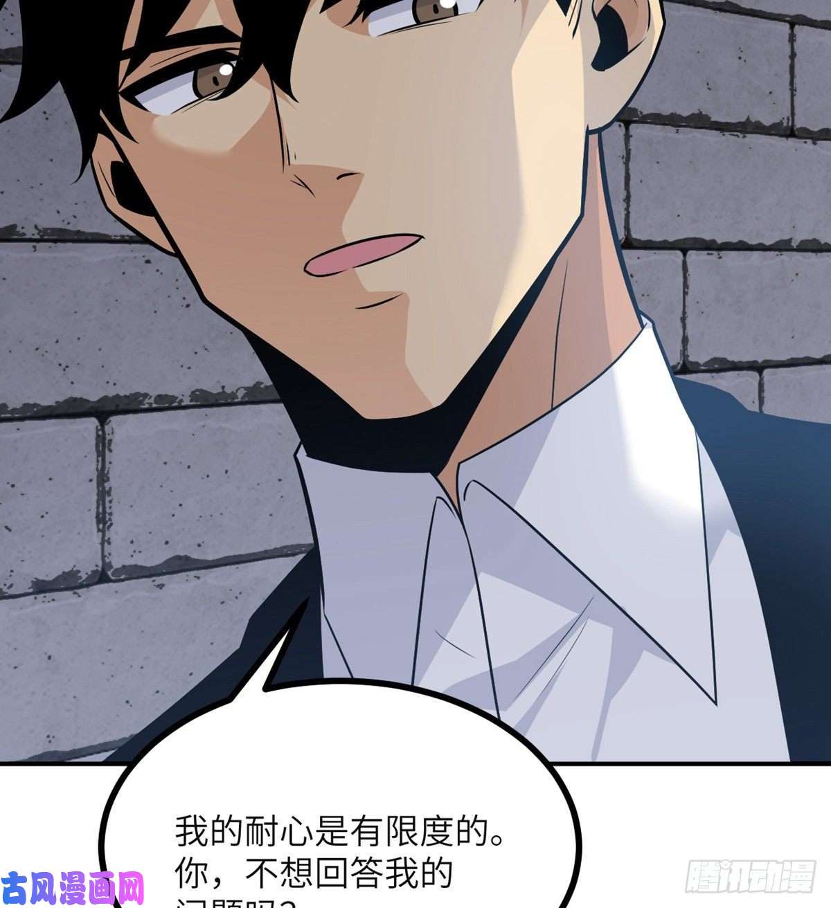 签到30天一拳爆星第29话 宠物好感度解锁