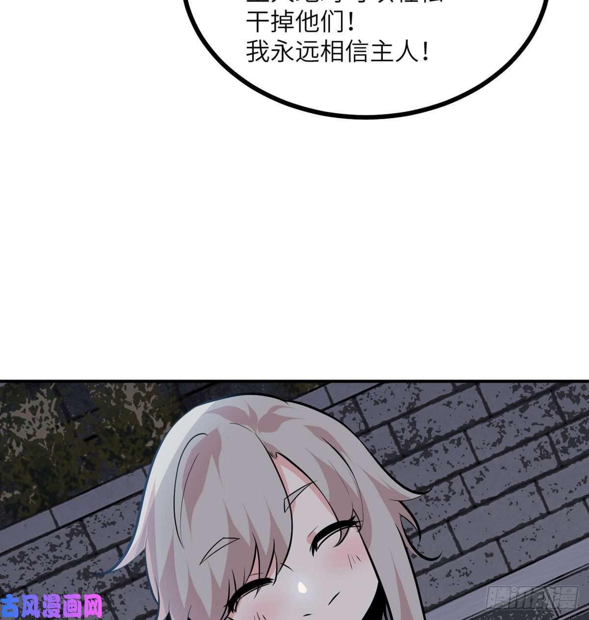 签到30天一拳爆星第29话 宠物好感度解锁