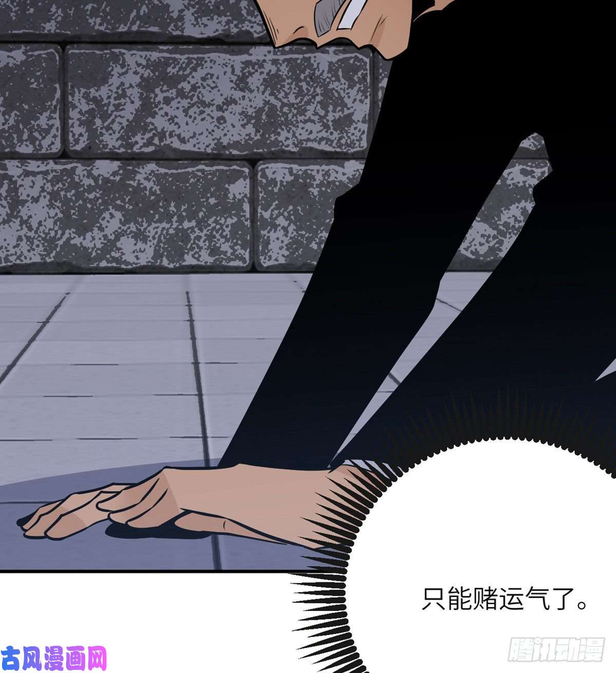 签到30天一拳爆星第29话 宠物好感度解锁