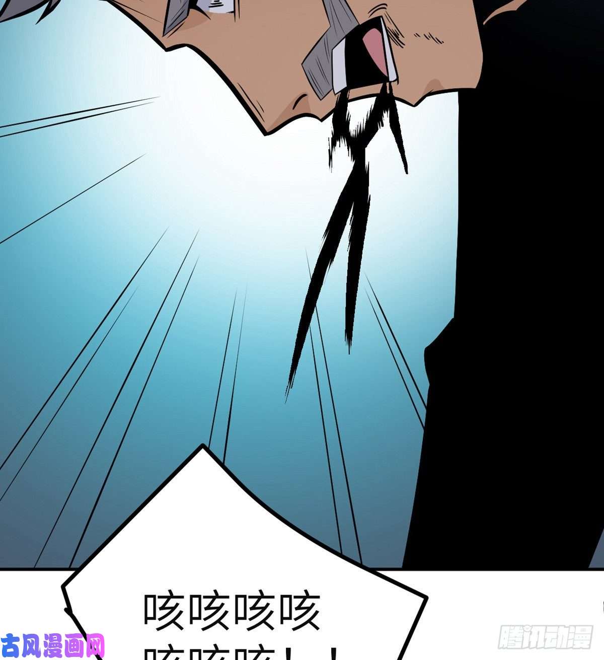 签到30天一拳爆星第29话 宠物好感度解锁