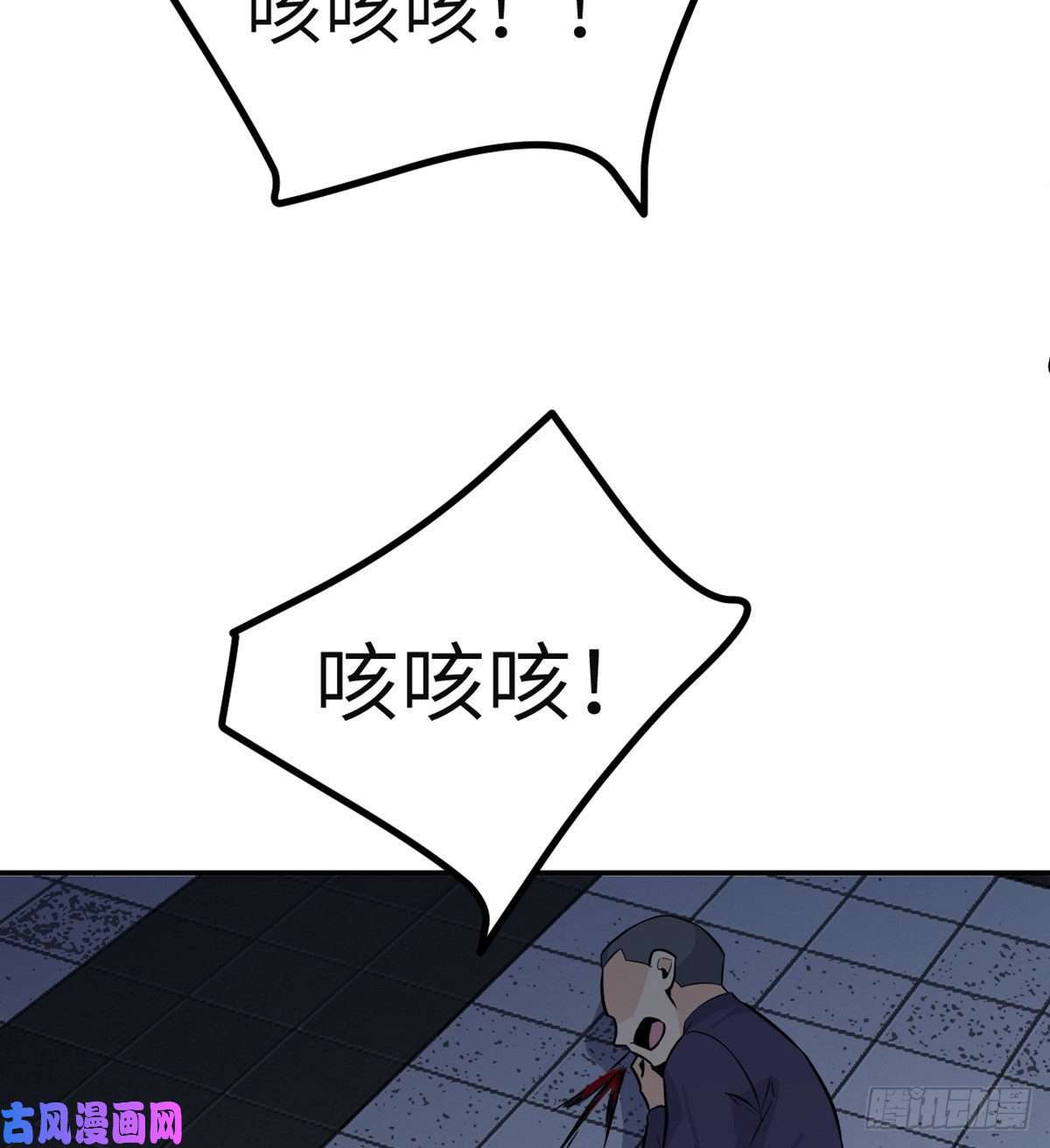 签到30天一拳爆星第29话 宠物好感度解锁