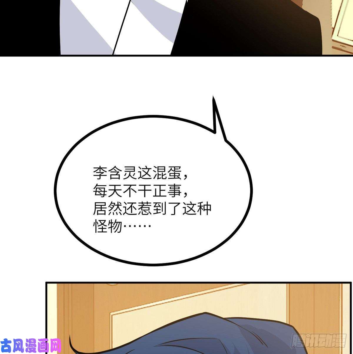 签到30天一拳爆星第29话 宠物好感度解锁