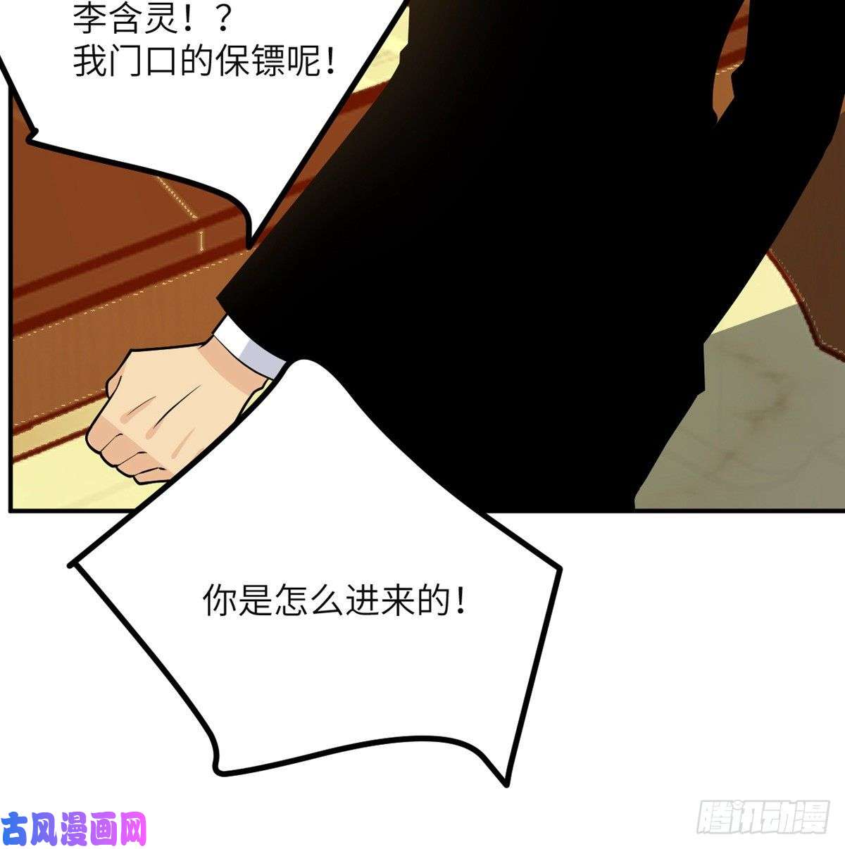 签到30天一拳爆星第29话 宠物好感度解锁