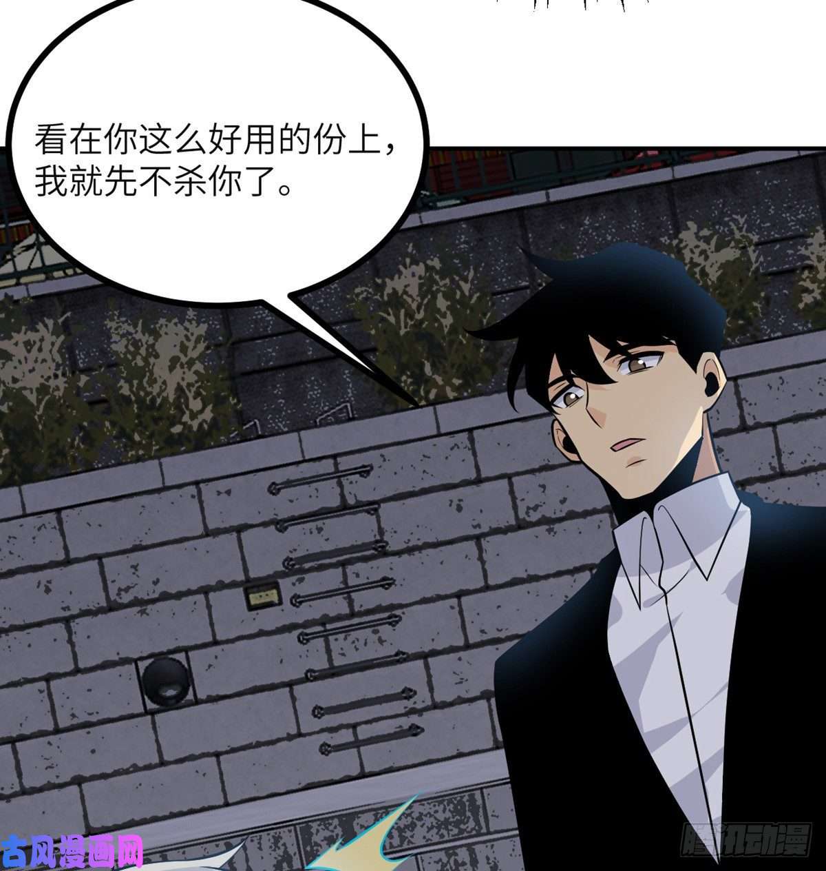 签到30天一拳爆星第29话 宠物好感度解锁