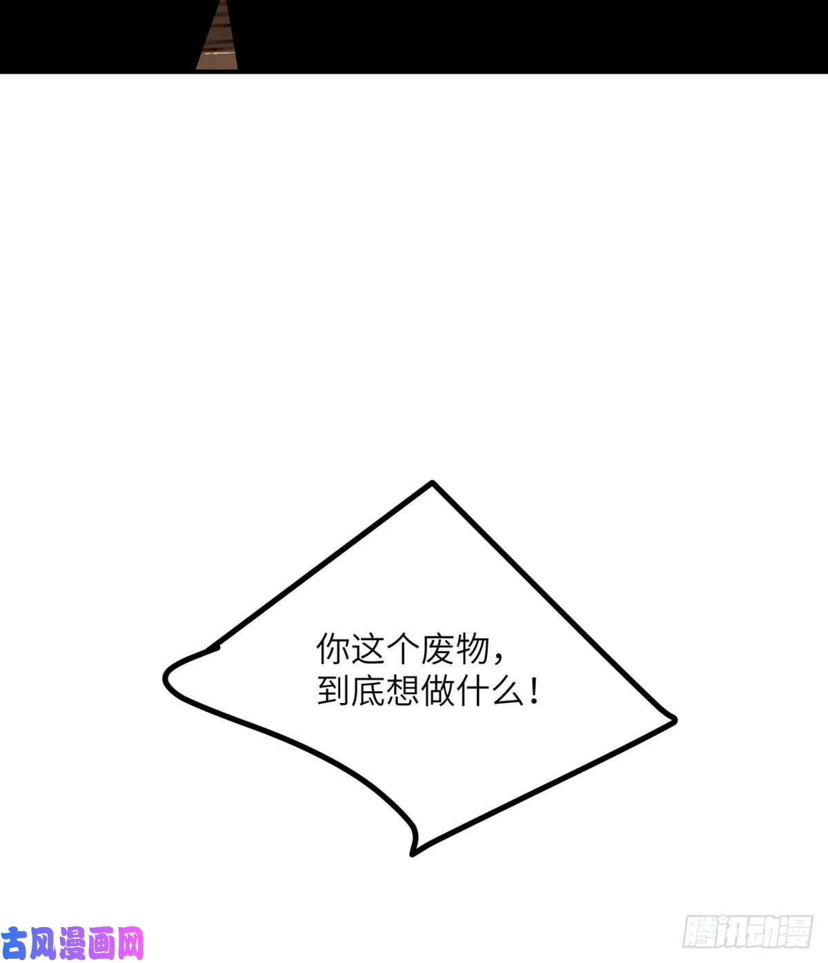 签到30天一拳爆星第30话 兄弟相残