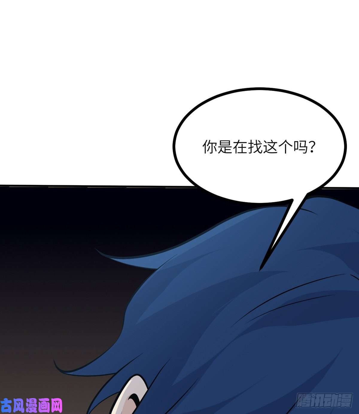 签到30天一拳爆星第30话 兄弟相残