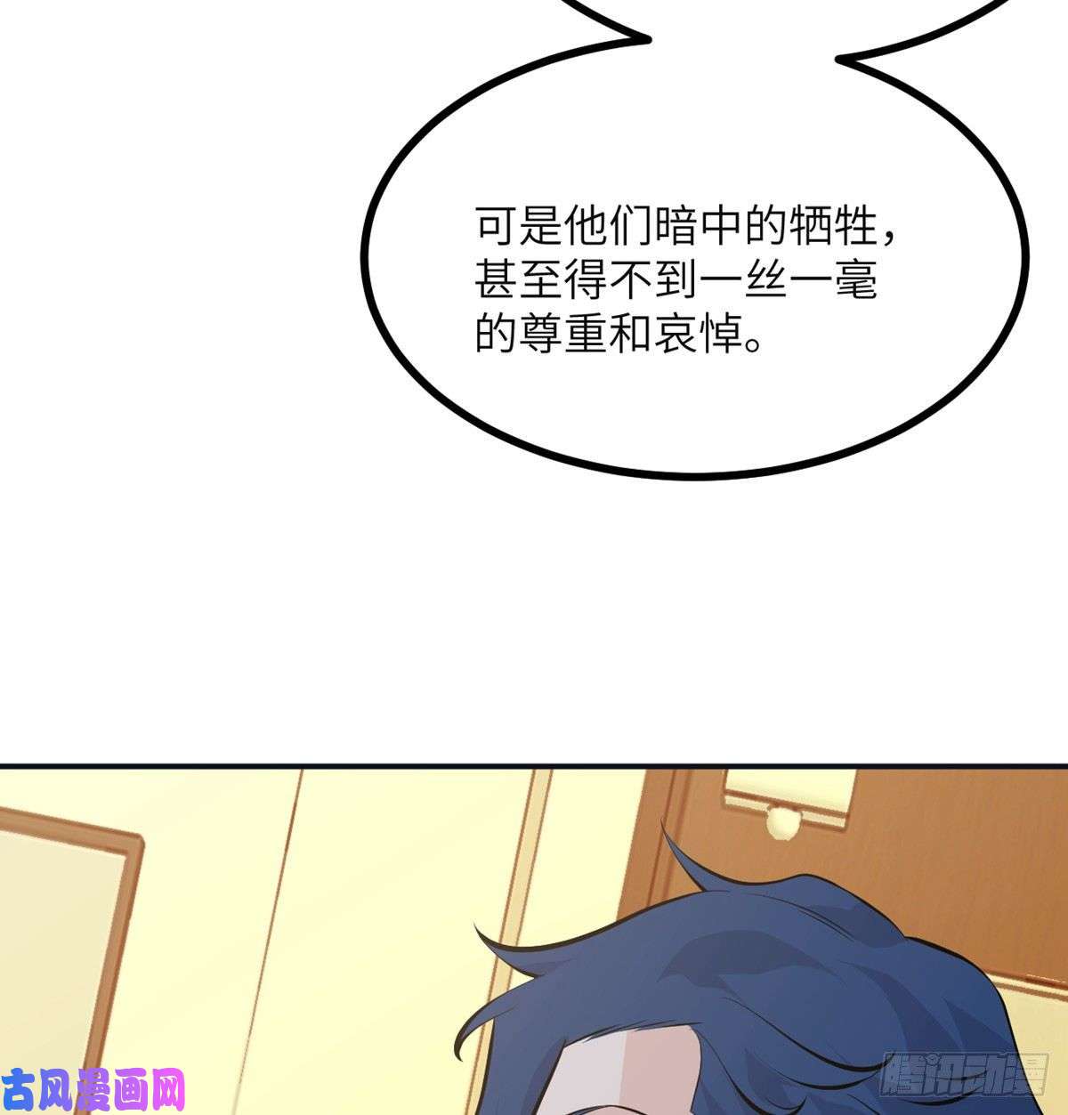 签到30天一拳爆星第30话 兄弟相残