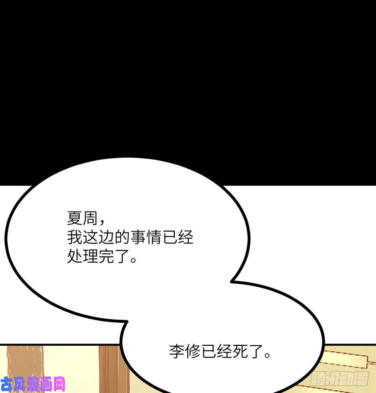 签到30天一拳爆星第30话 兄弟相残