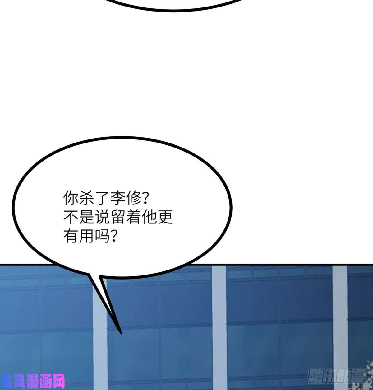 签到30天一拳爆星第30话 兄弟相残